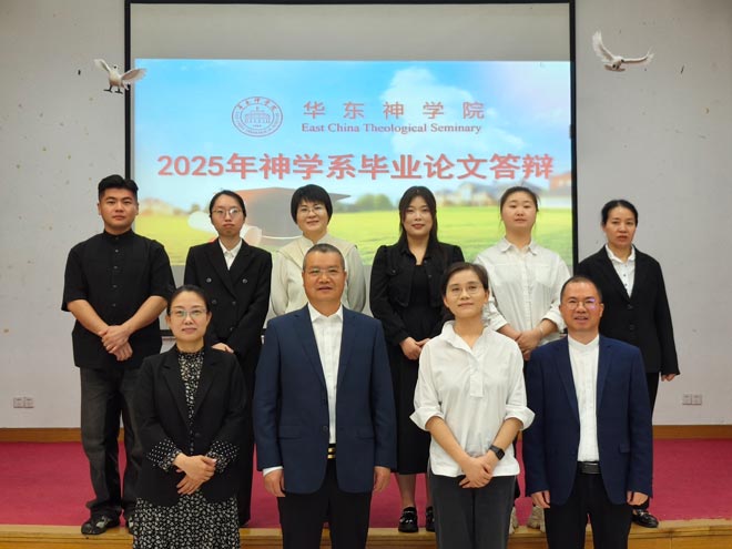 ������ѧԺ2025����ѧ���Ʊ�ҵ���Ĵ���Բ������